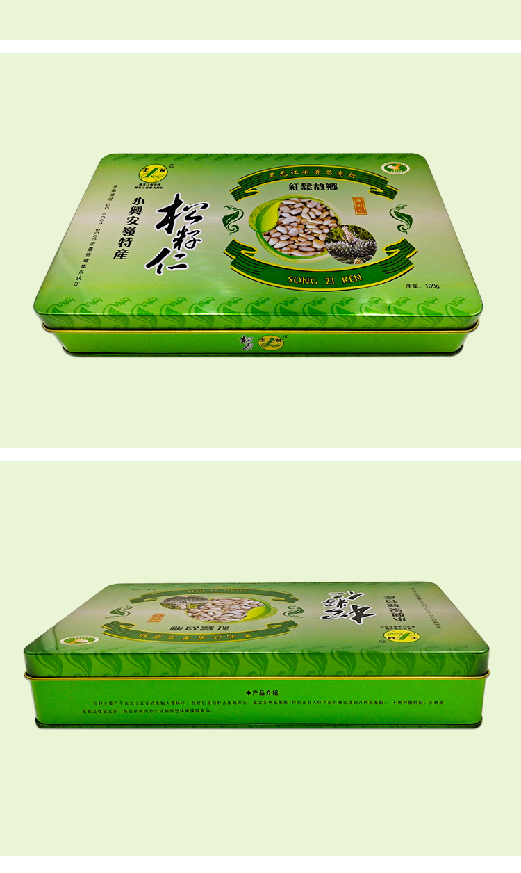  松子仁100g 伊春乐鱼官网app特产品有限责任公司 伊春山特产