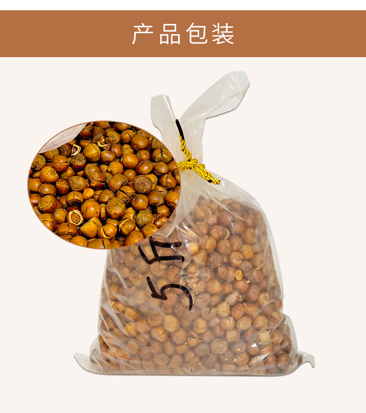  榛子 伊春乐鱼官网app特产品有限责任公司 伊春蓝莓
