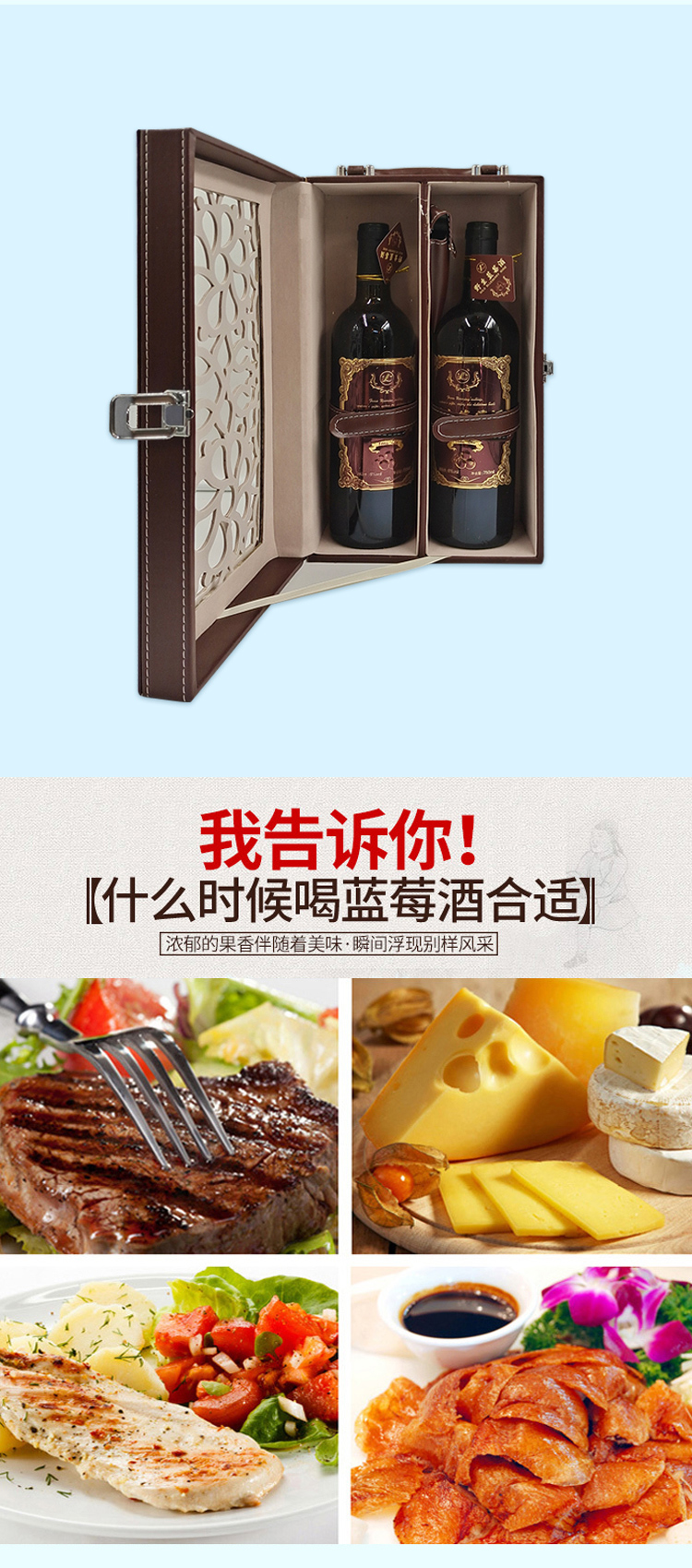  野生蓝莓酒 伊春乐鱼官网app特产品有限责任公司 伊春乐鱼官网app特产品