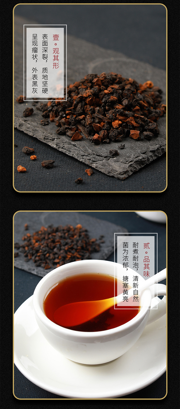  桦树茸 伊春乐鱼官网app特产品有限责任公司 伊春山特产