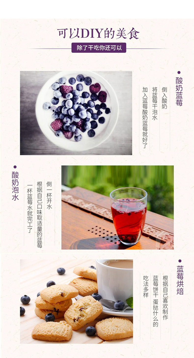  丰林蓝莓 伊春乐鱼官网app特产品有限责任公司 伊春蓝莓