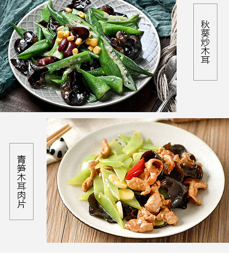  山秋耳 伊春乐鱼官网app特产品有限责任公司 伊春乐鱼官网app特产品