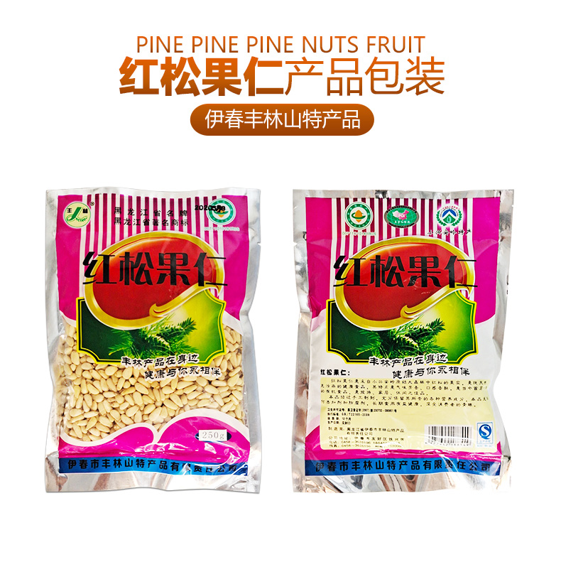  红松果仁 伊春乐鱼官网app特产品有限责任公司 伊春山特产